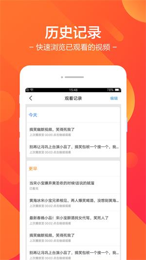 皮皮视频去水印  v7.39.5图4