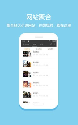 读零零小说手机版  v1.9.8图3