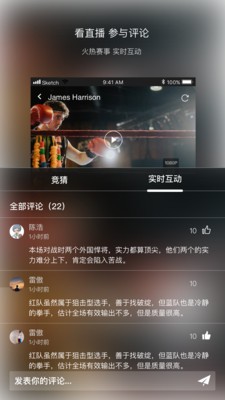 拳秀体育青少年拳击  v2.10.2图4