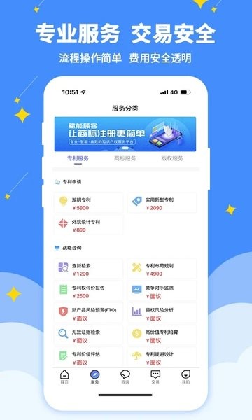 专大师  v1.5.0图1