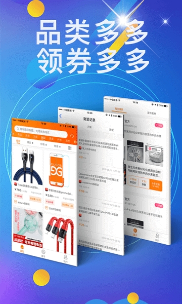 小圆聚汇  v2.1.1图3