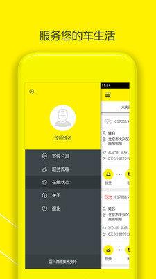 力道达  v1.0图1