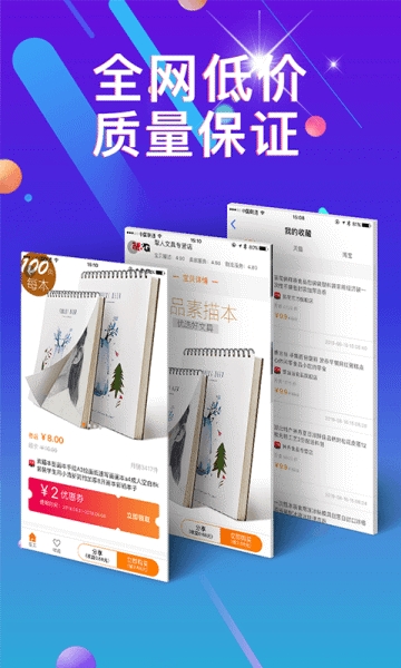 小圆聚汇  v2.1.1图2