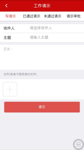 沾化古城移动e支部  v0.0.25图3