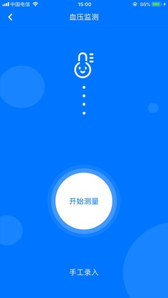 爱康伴你  v1.0.4图1