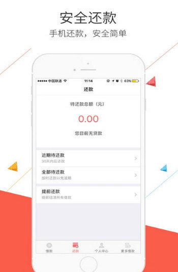 金贝贝贷款app