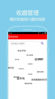 变形金刚1西瓜影音在线观看  v1.0.4图1