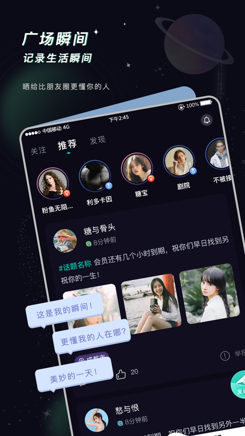 空语app  v1.0.1图4