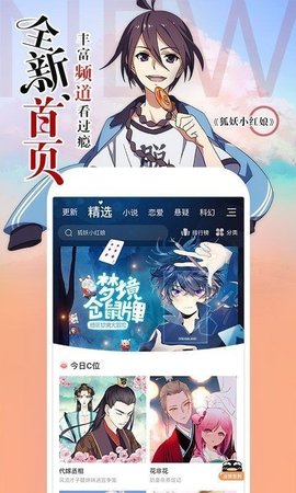 韩漫bl漫画app