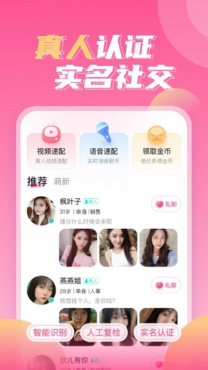 可伊下载  v1.0.0图1