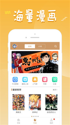 韩剧恋爱漫画2023  v2.0图3