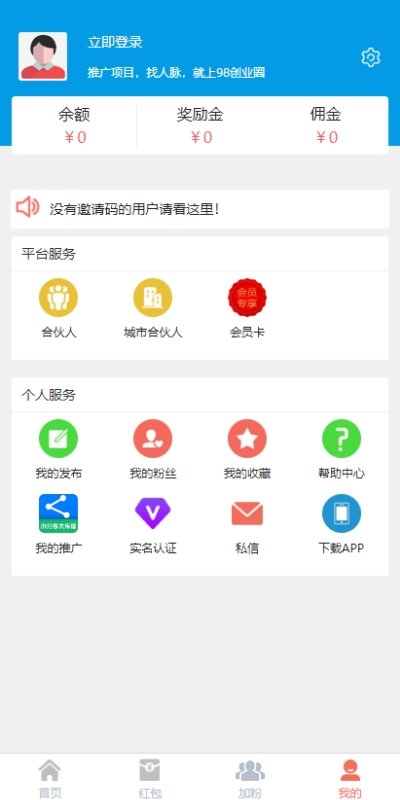 极限爆点app  v3.41.05图1