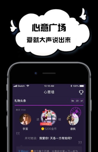 空空语音2023  v2.9.0.0图2