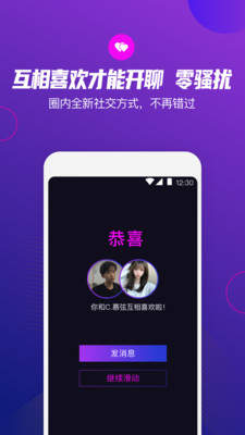 极乐圈2024  v1.0.5图1