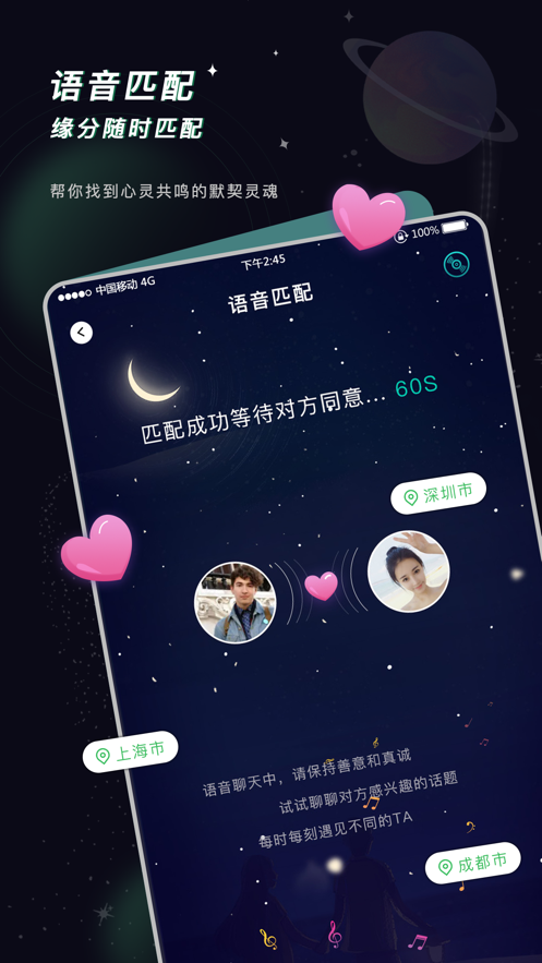 空语app  v1.0.1图1