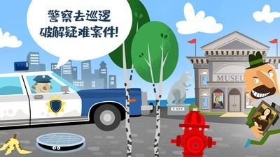 迷你校园警察模拟  v1.0图3