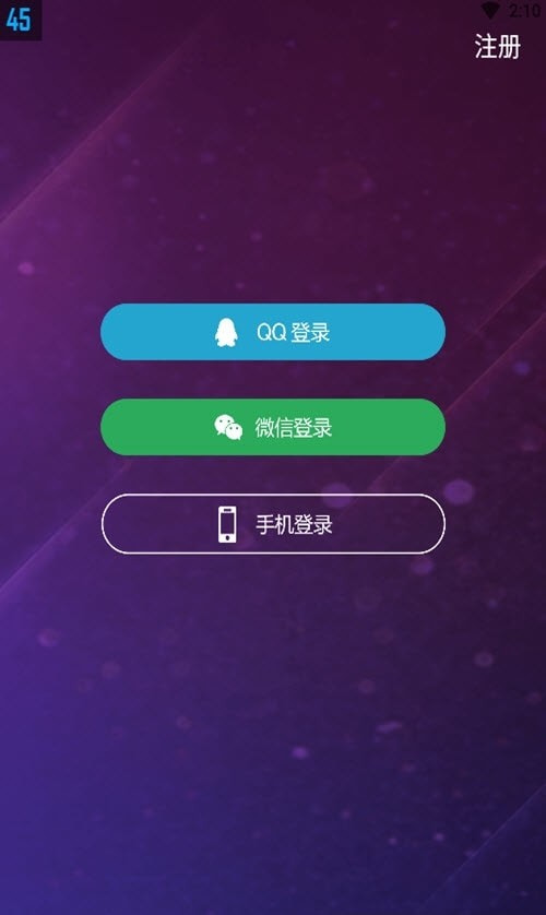 欢酷约会交友安卓版  v1.2.0图2