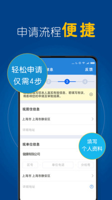 空手到贷款  v1.8.0图5