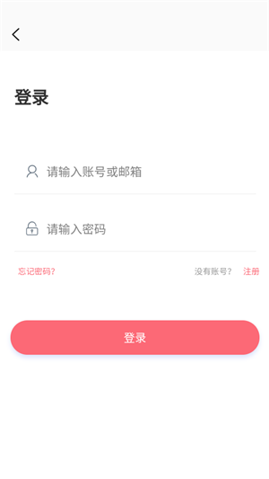 多漫吧韩漫app  v1.0.0图3