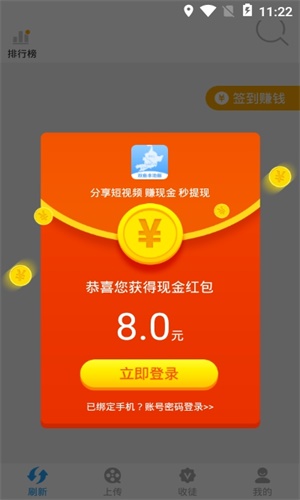 双鱼短视频最新版  v1.0.1图3