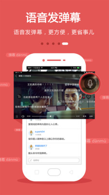 手机电视2023下载  v8.3.9图1