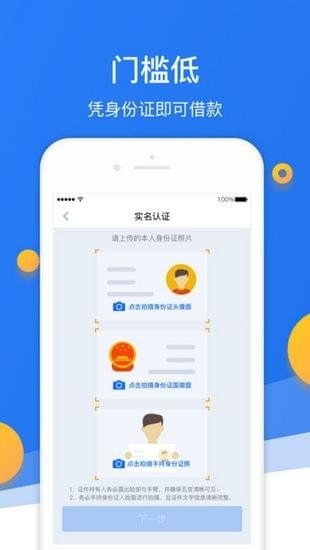 开心虎  v3.5.3图3