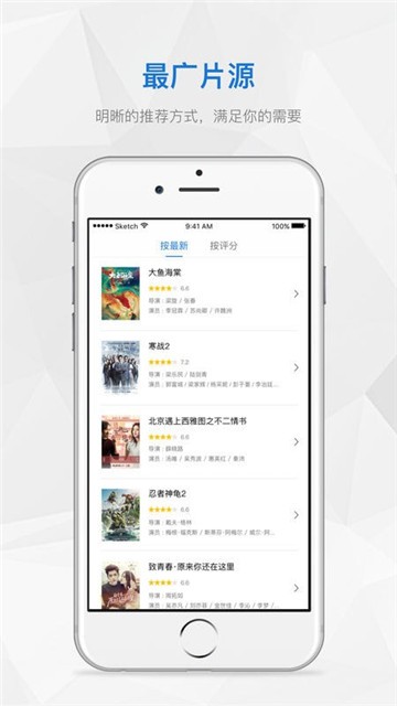 少年派全能影视  v6.0图4