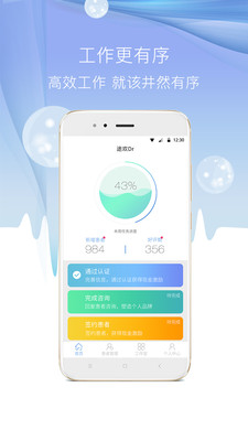 途欢Dr  v1.3.3图1