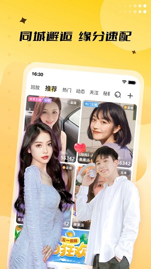 来乐app  v6.10.1图3