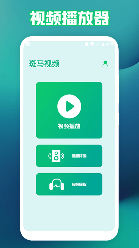 新米视频工厂手机版  v1.1图3