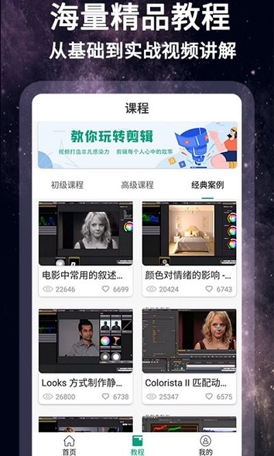 怏影最新版  v1.1.1图3