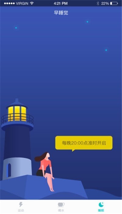 闲时宝app  v3.43.20图3