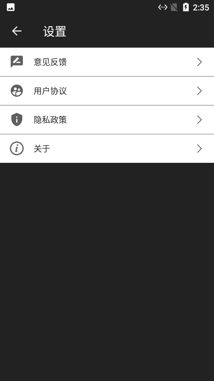 小马剪辑视频最新版  v1.0.03图2