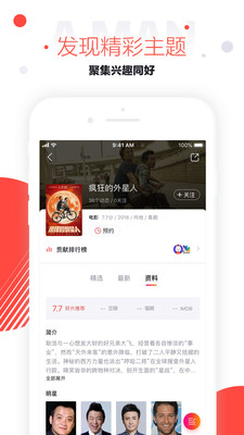 速看视频免费版  v2.3.0.2245图3