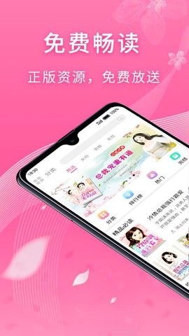 红豆小说免费阅读全文晋江  v1.0.8图2