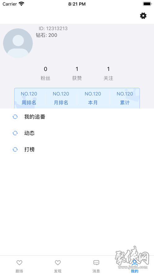 素社短剧手机版  v1.0图3