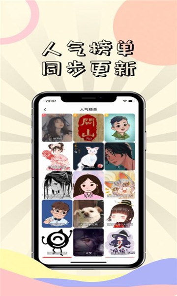 花瓣动漫免费版  v2.1图3