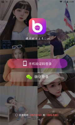 密伴平台app  v1.5.0图1