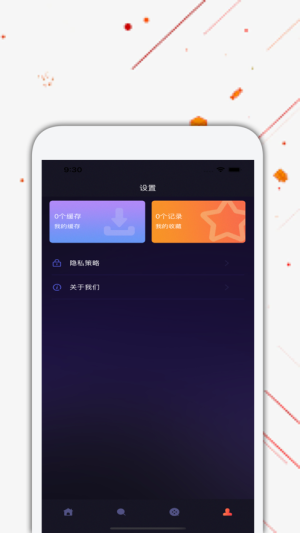 日剧tv官方app  v4.2.0图2