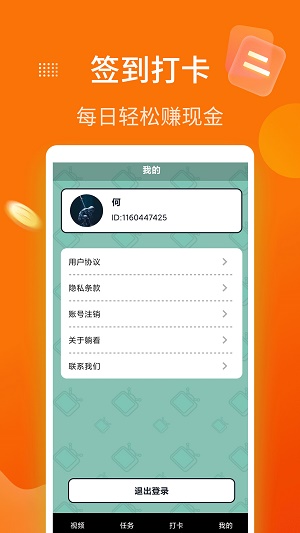 躺看视频安卓版  v1.0.3图1