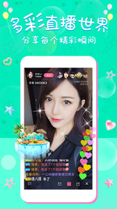 朵朵直播app  v1.3.8.3图3