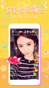 朵朵直播app  v1.3.8.3图2