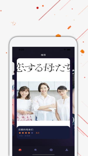 日剧tv官方app