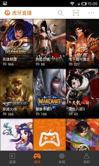 虎牙直播手机版  v7.5.6图3