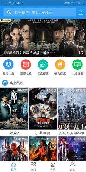 亿夕影视2024  v1.8图4