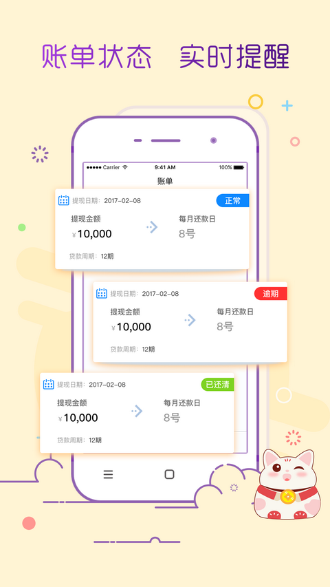 借乐花app  v0.3.5图4