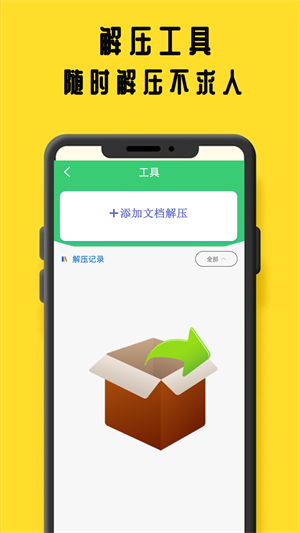 鸠摩阅读最新版  v1.2.1图1