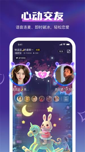 鲸鱼语音官网  v1.0.0图1