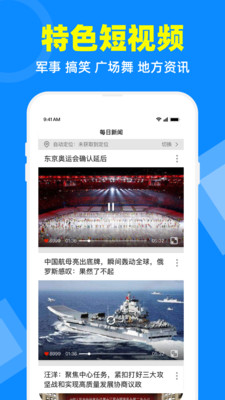 电视家破解版app  v2.7.4图2