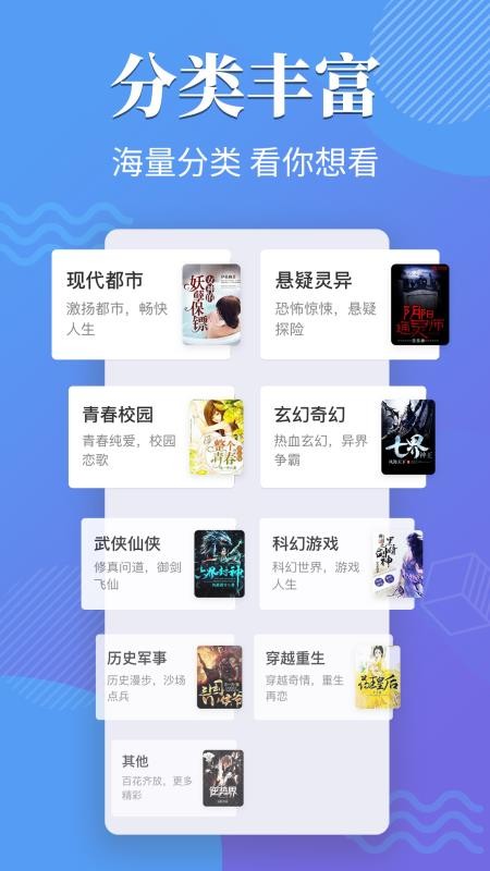 桔子小说免费版  v1.1.3图2